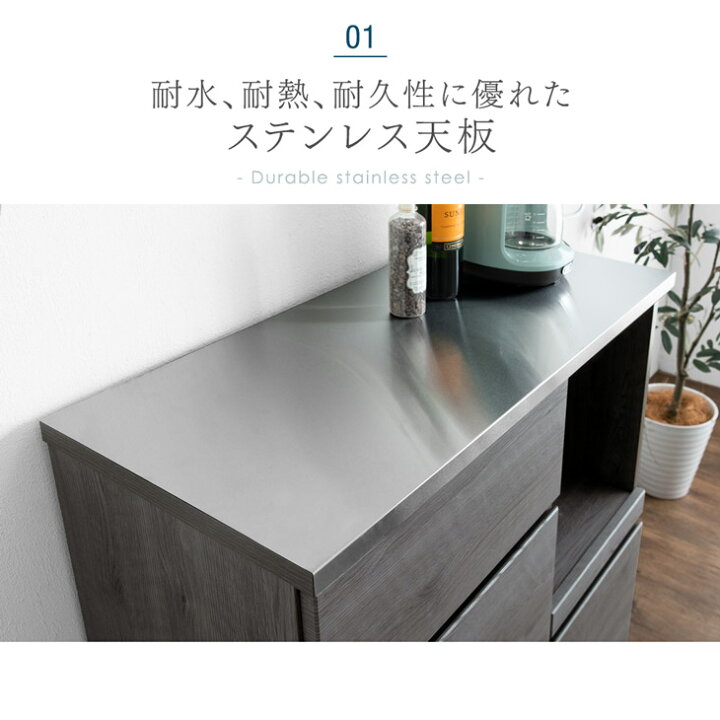 楽天市場】日本製 キッチンカウンター 幅90 ステンレス天板 完成品 