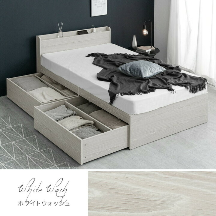 ?当日配送‼️配送無料? 美品?高品質のベッド?コンセント 