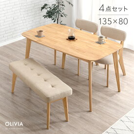 ダイニングテーブルセット 135cm 4点 4人掛け ダイニングテーブル ダイニングチェア ダイニングベンチ ダイニングセット テーブル チェア ベンチ 長方形 4人 4点セット 北欧 ナチュラル ブラウン おしゃれ 【超大型】