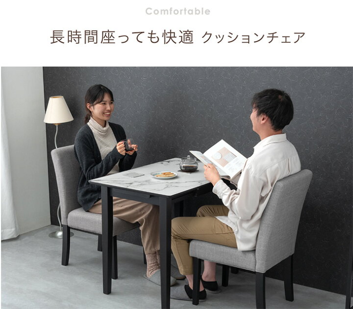 楽天市場】バタフライ ダイニングテーブルセット 2人掛け 60 90 伸長式 