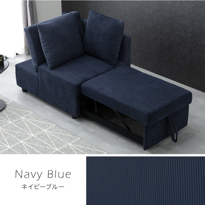 楽天市場】3WAY コーデュロイ カウチ ソファーベッド 1.5人掛け  
