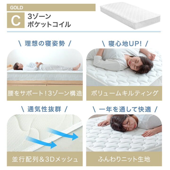 楽天市場】≪選べるマットレス≫ ベッド マットレス付き 収納付き 