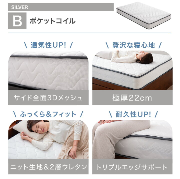 楽天市場】【本日クーポン5%+1000円引】 ≪選べるマットレス≫ ベッド 