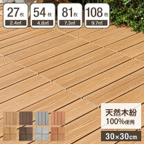 楽天市場】ウッドパネル 人工木 レッドブラウンの通販