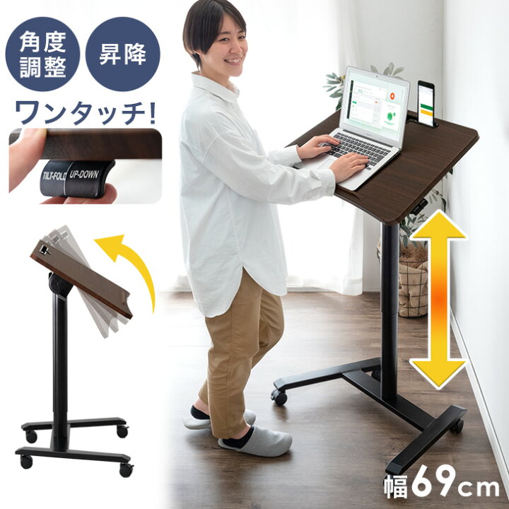 楽天市場】【20時~クーポン5%引】 片手でワンタッチ 角度調整 昇降 