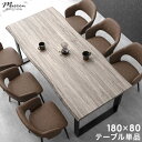 【本日クーポン5%引】 ヴィンテージモダン ダイニングテーブル 単品 4〜6人掛け 4人掛け 6人掛け 180 × 80 長方形 テーブル ダイニング リビングテーブル 180cm 4人 6人 ヴィンテージ モダン 木製 アイアン 脚 北欧 おしゃれ 【超大型】【後払/時間指定NG】