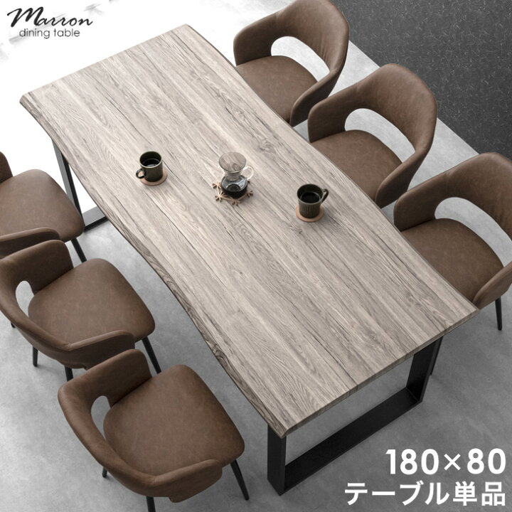 楽天市場】ヴィンテージモダン ダイニングテーブル 単品 4〜6人掛け 4 