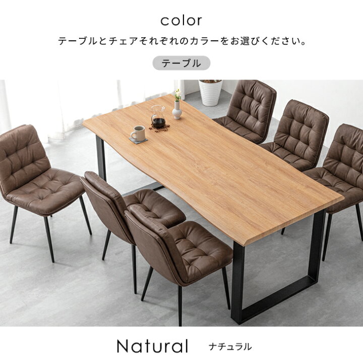 楽天市場】【20時~クーポン5%引】 ダイニングテーブルセット 6人掛け 7 