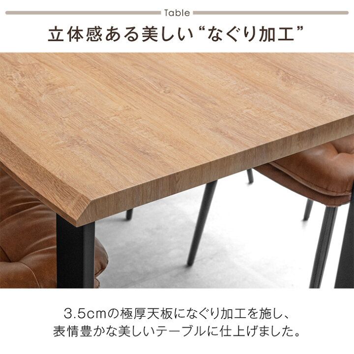 楽天市場】【20時~クーポン5%引】 ダイニングテーブルセット 6人掛け 7 