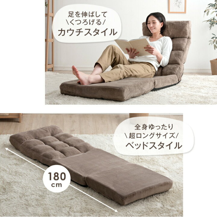 楽天市場】【5%OFFクーポン】 3way ニュアンスカラー リクライニング 