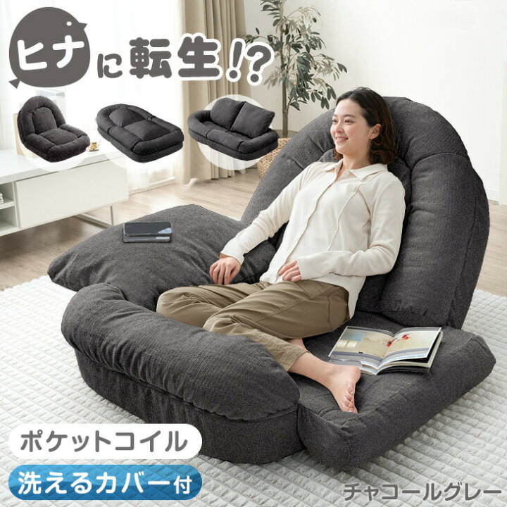 楽天市場】【30日0時~5%OFFクーポン】 ≪ZIP!とぼる部屋で紹介≫ ヒナ 