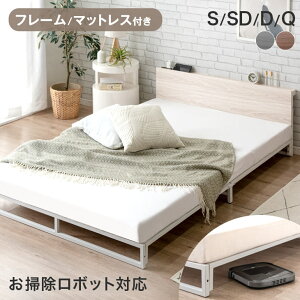 ��I�ׂ�}�b�g���X�� ���|�����{�b�g�Ή� ���[�x�b�h �t���[�� �x�b�h �}�b�g���X�t�� ���x�b�h�t���[�� ���{�b�g�|���@�Ή� �V���O�� �Z�~�_�u�� �_�u�� �V���O���x�b�h �Z�~�_�u���x