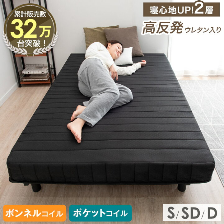 楽天市場】【20時~クーポン5%引】 組み立て簡単 脚付きマットレス 