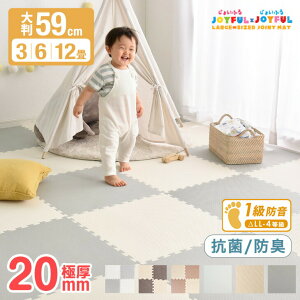 Ɍ20mm S̍R }loȂi110set˔j PFΉ 唻 WCg}bg 59cm 3 6 12 R g[Ή mz Ԃ J[ybg xr[ tA}bg h   2c