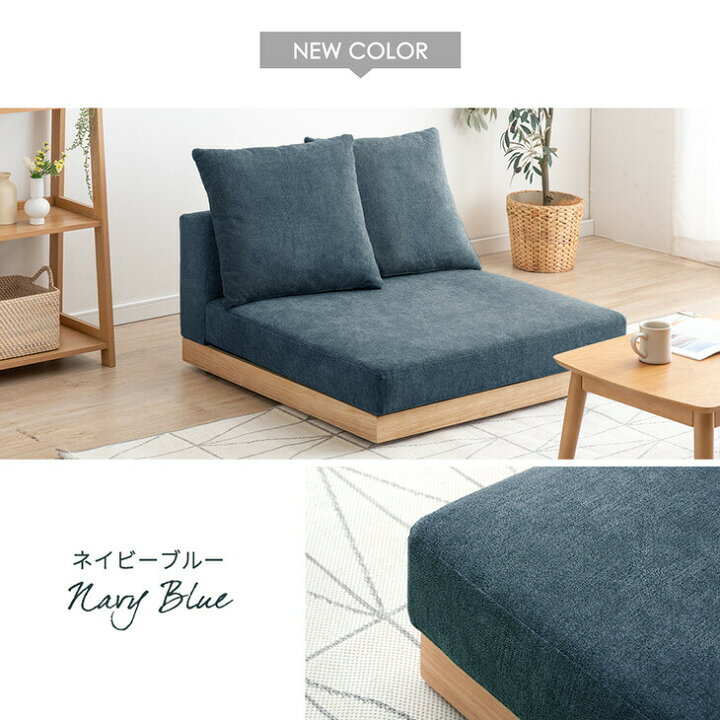 楽天市場】洗える カバーリング フロアソファ クッション 2個 セット 