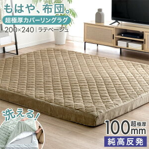 ͂AzcBɌ100mm Jo[OO 2 3 􂦂 O}bg O }bg O Jo[t Jo[O J[ybg O~  Ɍ  h R hL h_j 