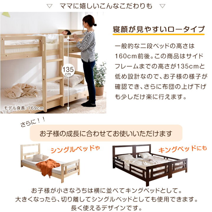 楽天市場】二段ベッド ロータイプ 耐荷重500kg キング対応 コンパクト 