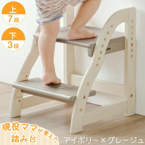 �����}�}���l���� �X�e�b�v&�X�c�[�� 2�i ���ݑ� �������� 7�i�K �L�� �V�R�� ����~�� �X�e�b�v�� �X�e�b�v �X�c�[�� ���� �ӂݑ� ���� �q�� �L�b�Y ���ǂ� �q�ǂ� �c�� �ؐ� ���� �L�b�`�� 