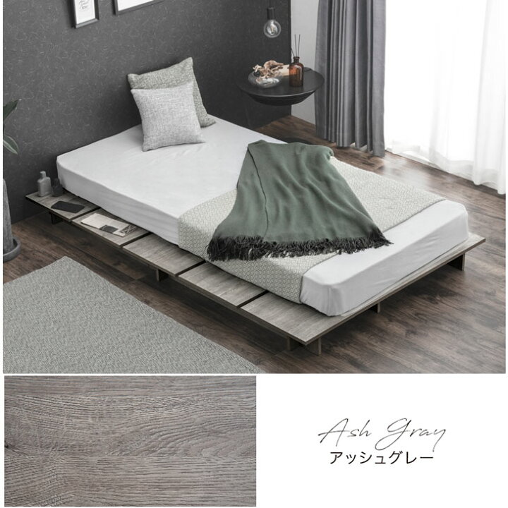 楽天市場】≪選べるマットレス≫ ステージベッド シングル ベッド 
