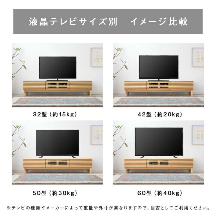 楽天市場】テレビ台 幅175cm 完成品 脚付き アッシュ 無垢材 おしゃれ 