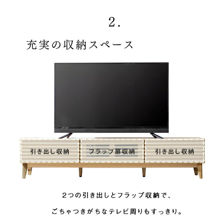 楽天市場】テレビ台 幅175cm 完成品 脚付き アッシュ 無垢材 おしゃれ 