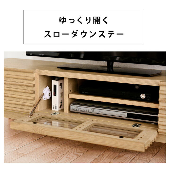 楽天市場】テレビ台 幅175cm 完成品 脚付き アッシュ 無垢材 おしゃれ 