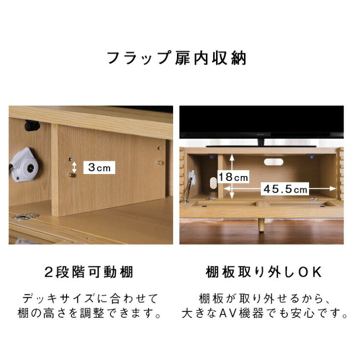 楽天市場】テレビ台 幅175cm 完成品 脚付き アッシュ 無垢材 おしゃれ 