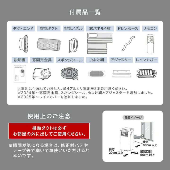 楽天市場】【20時~クーポン5%引】 北海道も送料無料！猛暑対応 超強力 