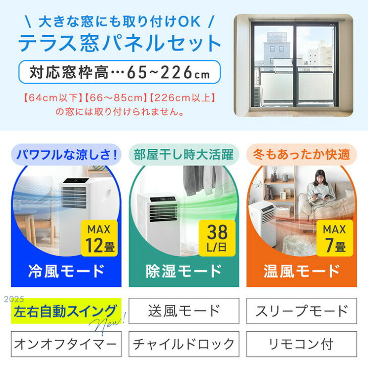 楽天市場】北海道も送料無料！猛暑対応 超強力 2.9kW 断熱ダクトカバー 