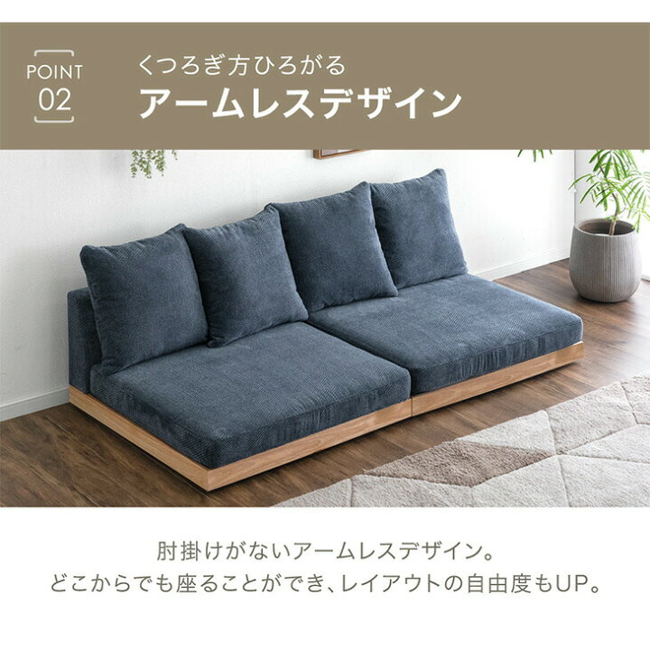 楽天市場】座面の中まで洗える ソファ カバーリング 幅180cm 3人掛け 