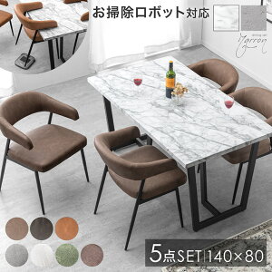 yN[|5%z |{bgΉ _CjOe[uZbg 4l| 5_Zbg 140cm Ζڒ e[u ` _CjOZbg _CjOe[u _CjO`FA `FA nMO