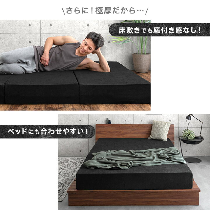 楽天市場】【本日クーポン5%引】 極厚20cm 竹炭消臭 男の純高反発(R) Z 
