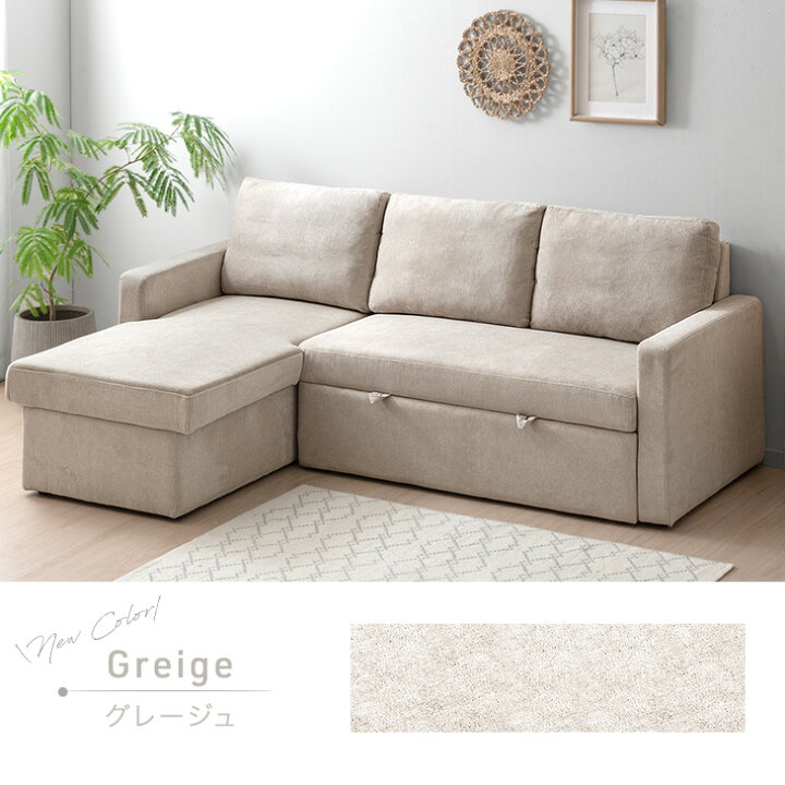 楽天市場】【20時~クーポン5%引】 収納付き ソファ 3人掛け ソファ 