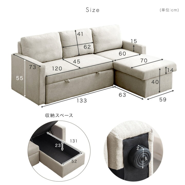 楽天市場】【20時~クーポン5%引】 収納付き ソファ 3人掛け ソファ 