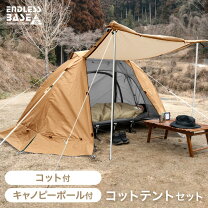楽天市場】コールマン コット（テント・タープ｜アウトドア 