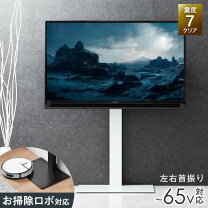 楽天市場】テレビスタンド 組み立ての通販