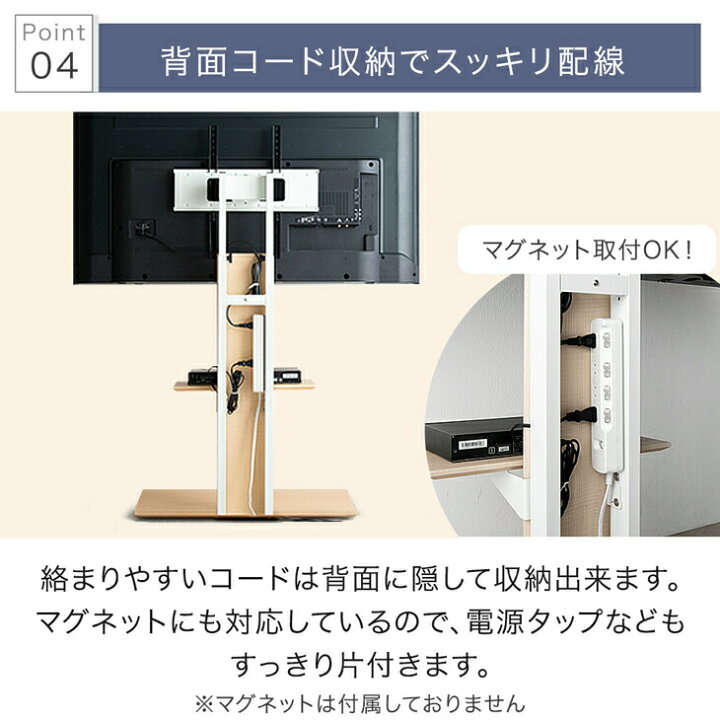 楽天市場】【マラソン限定クーポン5%引】 震度7クリア 耐震 テレビ 