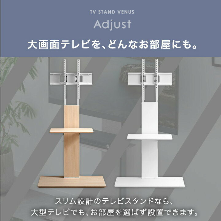 楽天市場】【マラソン限定クーポン5%引】 震度7クリア 耐震 テレビ 