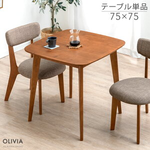 yN[|5%z _CjOe[u Pi 75×75 JtF _CjO e[u ` ؐ 75cm 72cm 75cm He[u H e[uPi 2l| 2lp 2l l炵 i` uE