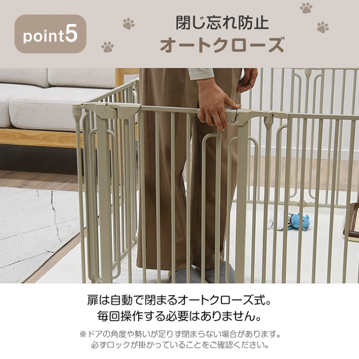 犬下オーダーページです。 楽天市場】柵幅わずか3.8cm 超小型犬も脱走しにくい ペット