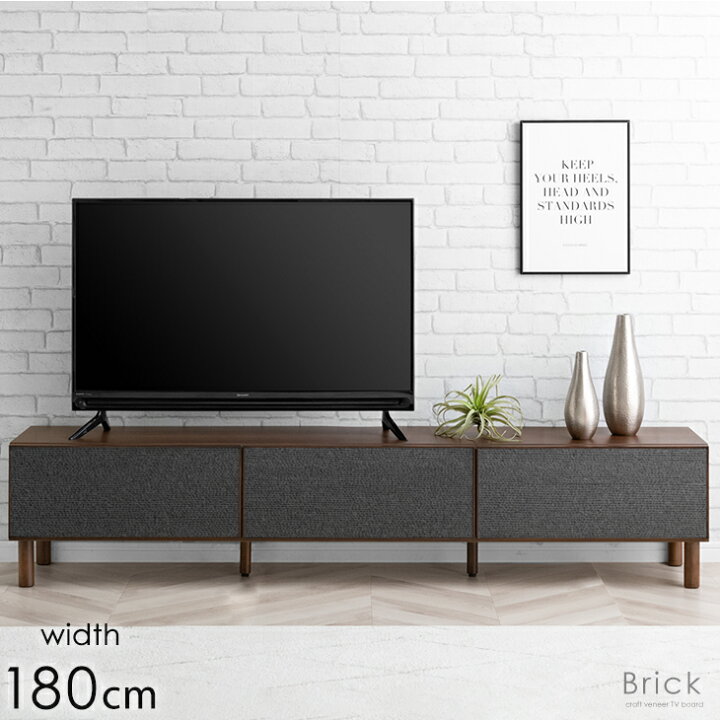 楽天市場】テレビ台 幅180cm 完成品 テレビボード テレビラック TV台 