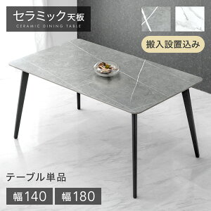 ň풆! Z~bN _CjOe[u Pi 140 180 4l| 6l| ` _CjO e[u Z~bNV Z~bNe[u He[u 4l 4lp 6l 6lp 嗝 y^