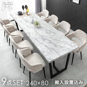 240cm Ζڒ _CjOe[uZbg 8l| 9_ ` _CjOZbg _CjO Zbg _CjOe[u e[u _CjO`FA `FA 240 240cm 8l 8l| 8lp l y