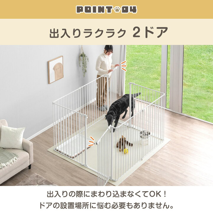 楽天市場】大型犬対応 バリアフリー ペットサークル 高さ100cm 超ハイ 