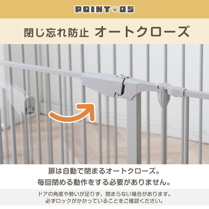 楽天市場】大型犬対応 バリアフリー ペットサークル 高さ100cm 超ハイ 