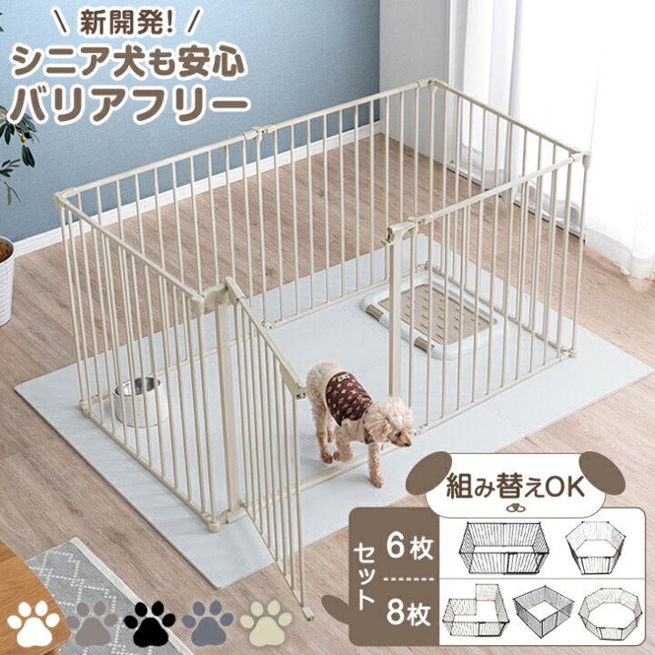 楽天市場】【20時~クーポン5%引】 シニア犬も安心 バリアフリー ペット 