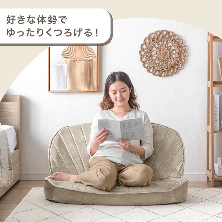 ソファチェア シェルソファ 1人 楽天市場 20時 クーポン5 引 シェル型 