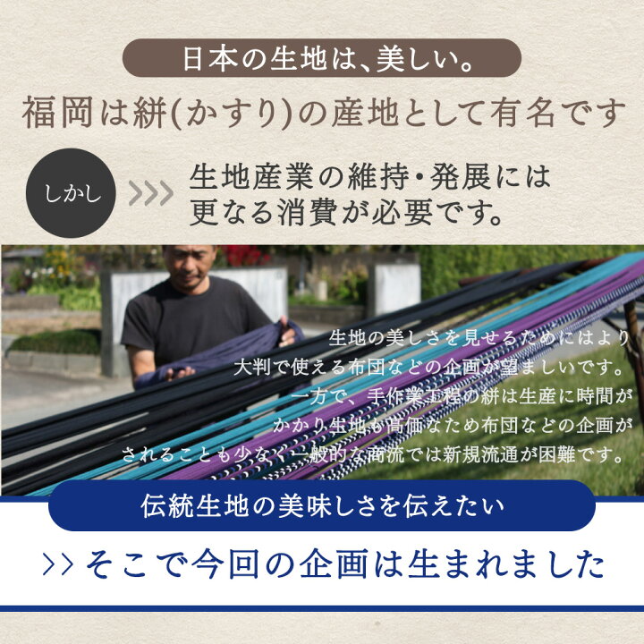 楽天市場】江戸から続く伝統工芸 純日本製 久留米絣 サマーケット