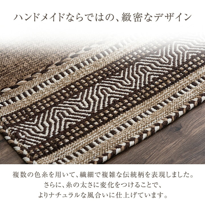 楽天市場】手織り キリムラグ インド綿100% 正方形 長方形 100×140 