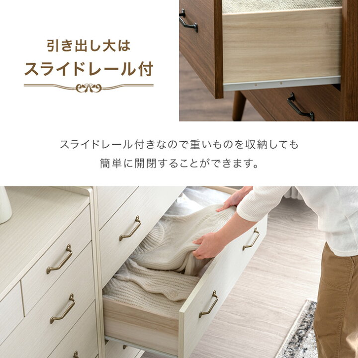 楽天市場】日本製 完成品 チェスト 木製 4段 5段 収納 家具 整理タンス 